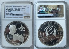 FUJAIRAH UAE 10 Riyals 1970 AH1389 Silver NGC PF67 Pope Paul Visit to Australia