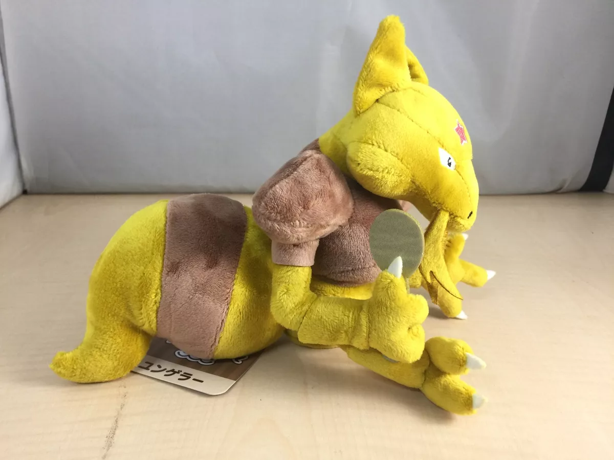 Dada Zarude Pokémon Dolls Plush - 5 ¾ In.