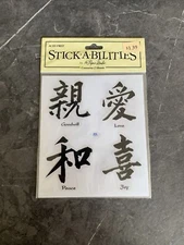 Stick A Bilities Goodwill Love Peace Joy Stickers  NOS 2003 The Paper Studio