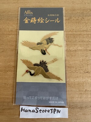 Makie Gold Transfer Decal Sticker Gold Crane Design 2.5in(64mm) Japan typeA