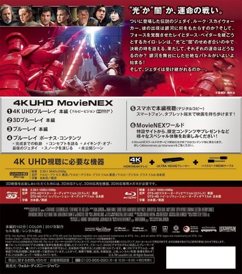 Star Wars The Last Jedi 4K UHD MovieNEX Blu-ray English