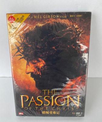 The Passion of the Christ 2004 DVD Aramaic Hebrew Asian Import