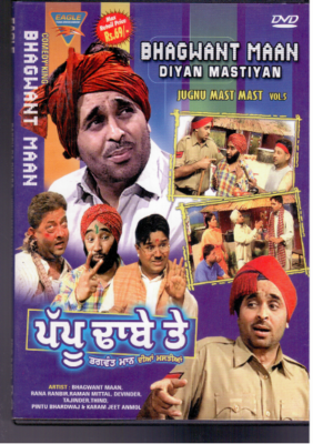 Deewana Hoon Deewana Main Yaar Ka Hoon Main Deewana Gal Dil Di Das