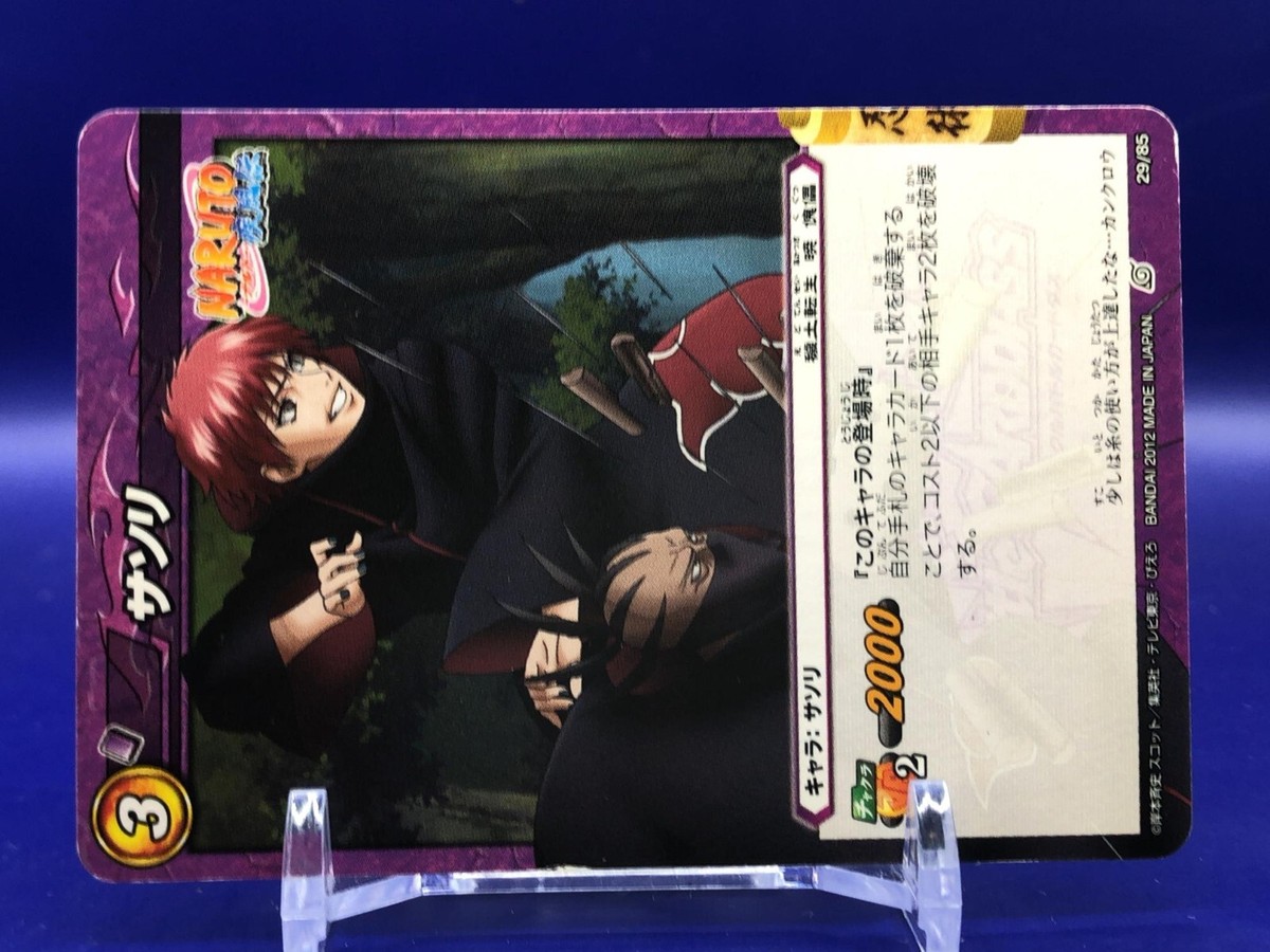 NARUTOカード サソリ 29/85 2012 トレカ ミラバト カードダス Sasori Naruto 29/85 Card Miracle Battle Carddass Bandai 2012 | eBay