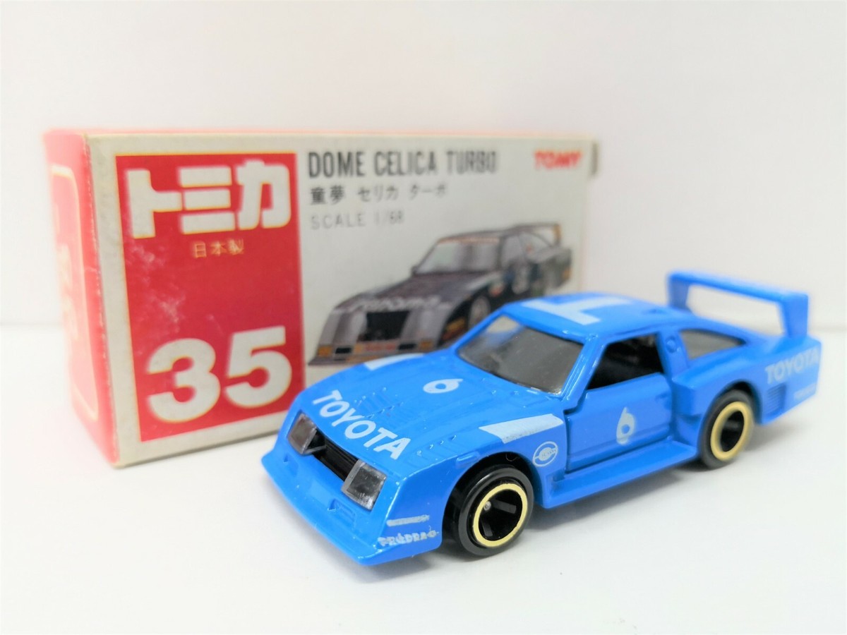 トミカ35 DOME CELICA TURBO 日本製 Tomica Tomy 35-2-4 Dome Celica Turbo - Made In Japan | eBay