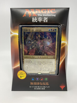 MTG 2016 Commander Decks - [Set of 5] - Japanese | eBay