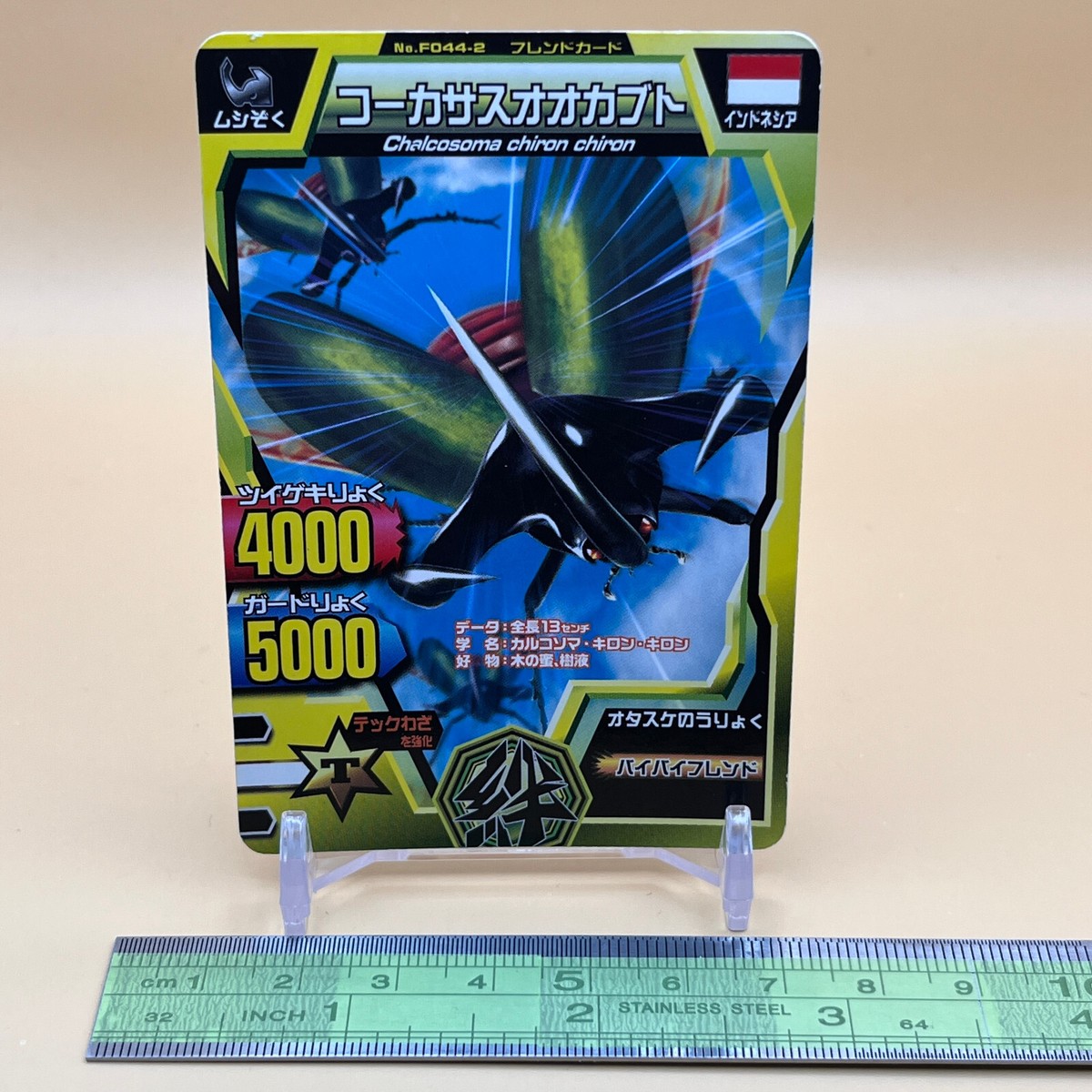 【レトロ】THE BEETLES OF THE WORLD 3Dカード s-l1200.jpg
