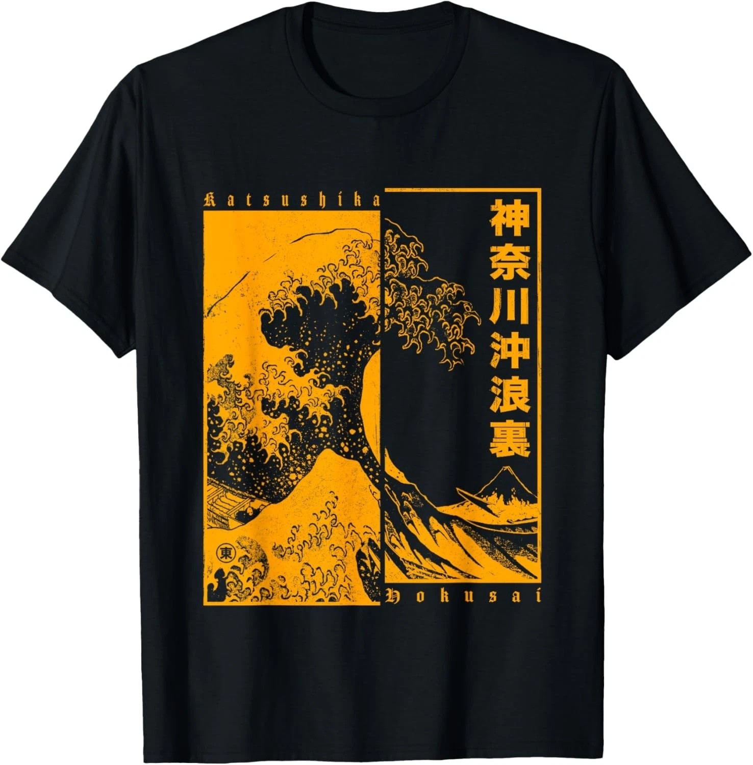 Hokusai Great Wave Off Kanagawa Japanese Art Aesthetic T-Shirt