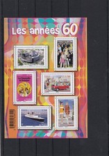 FRANCE 2015 The 60s BF New ** YT F4960