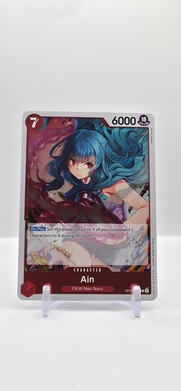 Ain R OP07-002 - 500 Years in the Future (OP07)