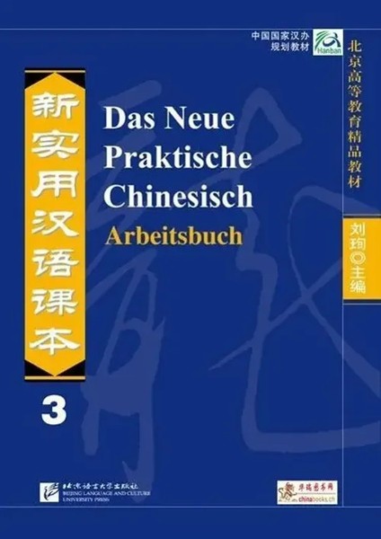 Kai Zhang (U. A.) | Das Neue Praktische Chinesisch - Arbeitsbuch 3 | Taschenbuch-image