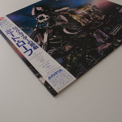 JAPAN PROMO Meat Loaf ‎– Bad Attitude 1984 NEAR MINT LP 25RS-241