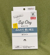 DAISO Japan Soft and Light Clay White craft Handicraft Stationery