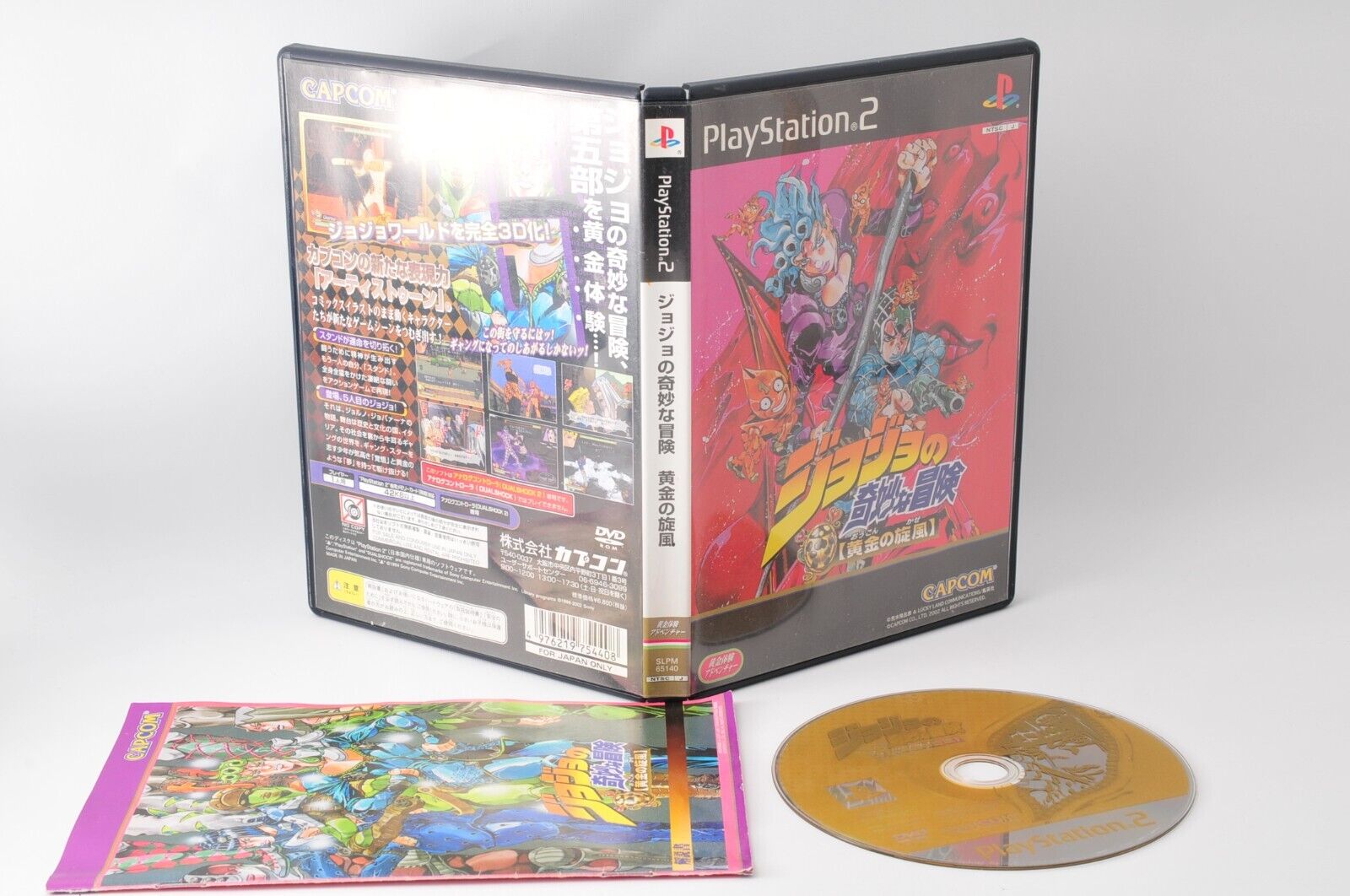 JoJo's Bizarre Adventure Ougon no kaze PS2 Japanese version PlayStation 2  Game