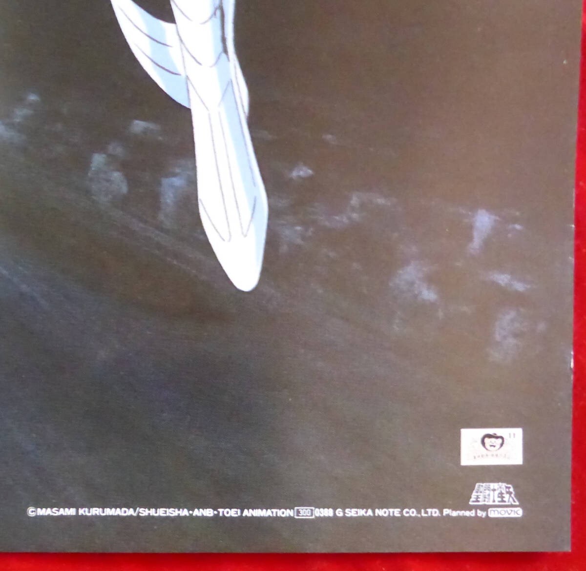 Rare Saint Seiya poster, retro, B2 size, Columbia Records
