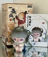 POP MART Dimoo Stories In The Cup  ⭐️ Exhale Like An Orchid ⭐️ AUTHENTIC New USA