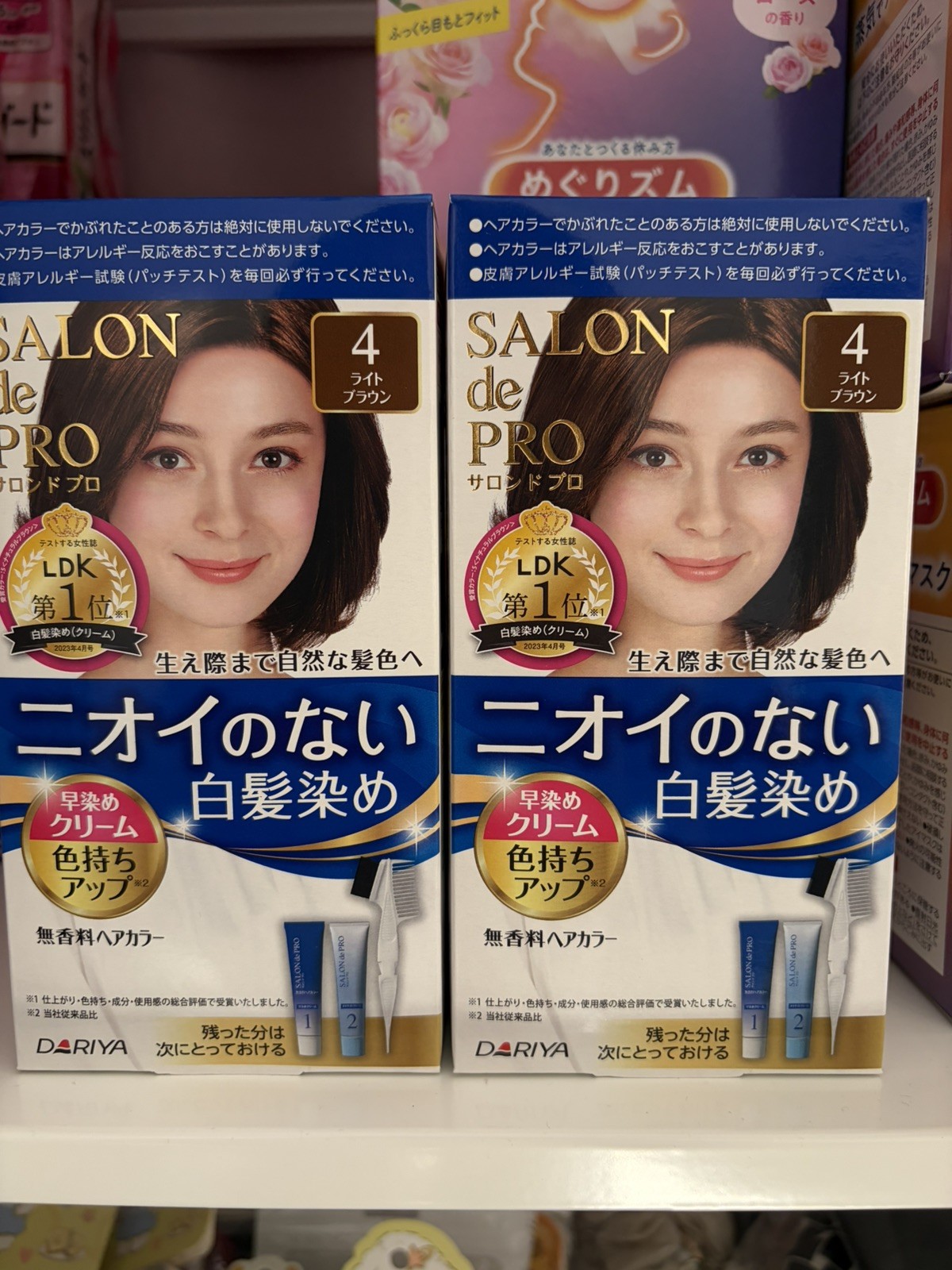 Quick Dye Cream 40g #4 Light Brown