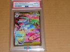 2025 Pokemon MEGA EVOLUTION EN VENUSAUR EX SPECIAL ILLUSTRATION RARE #177 PSA 10