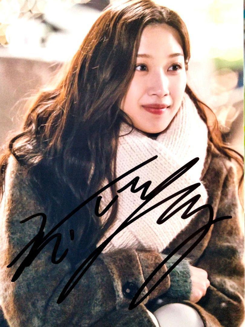Mun Ga-Young Autographed 2L Size PhotoThe Goddess Descends