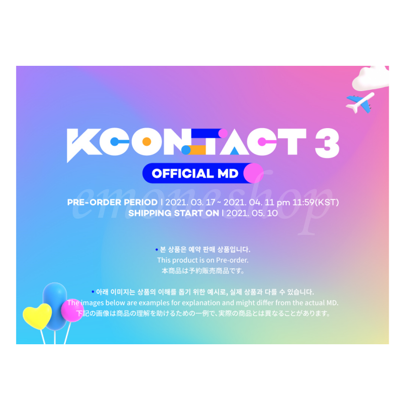 KPOP [ KCON : TACT 3 OFFICIAL MD ] TICKET AR CARD SET / VOICE