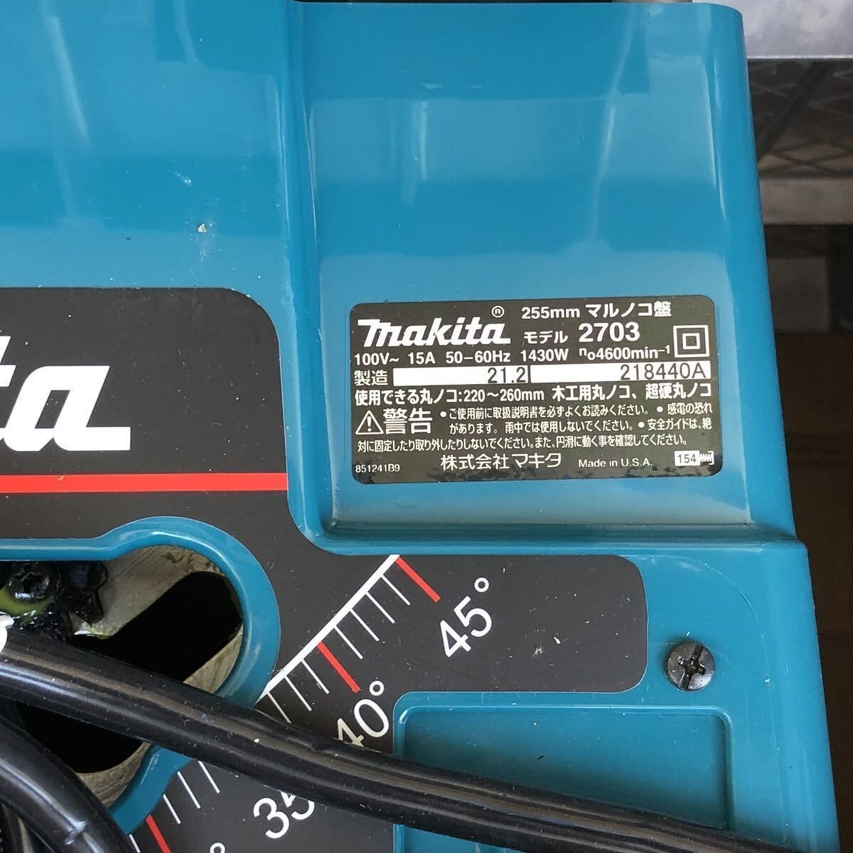Makita 2703 Marunoko board 255mm Electric tool table saw
