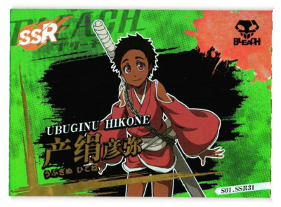 kncard84-0012Masquerade オブリビオニス　SSR Ubuginu Hikone SSR S01-SSR31 Bleach Anime CCG TCG Card | eBay