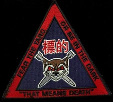 USAF AMMO Fear The Tarc "That Means Death" Patch CC-3