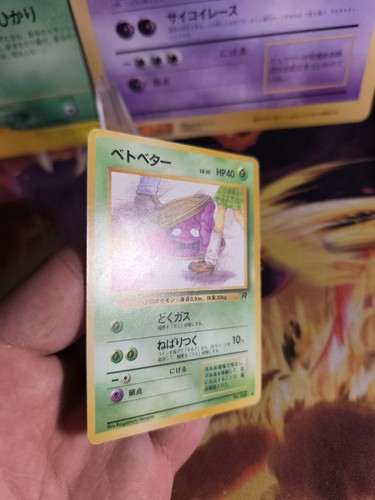 Pokemon Karte Card Holo Sleima Grimer Team Rocket Banned Artwork japanese NM- - Bild 5 von 24