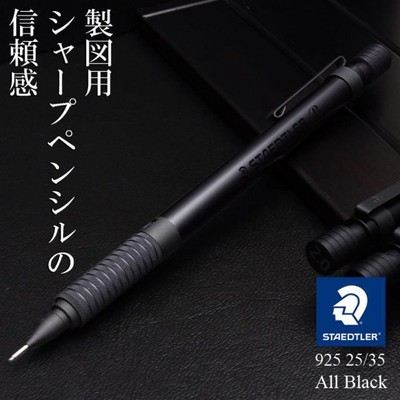 Staedtler 925 0.5 Limited Color