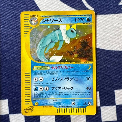 Pokemon Vaporeon 027/088 Split Earth 1st Edition Holo Japanese Eeveelution 2002