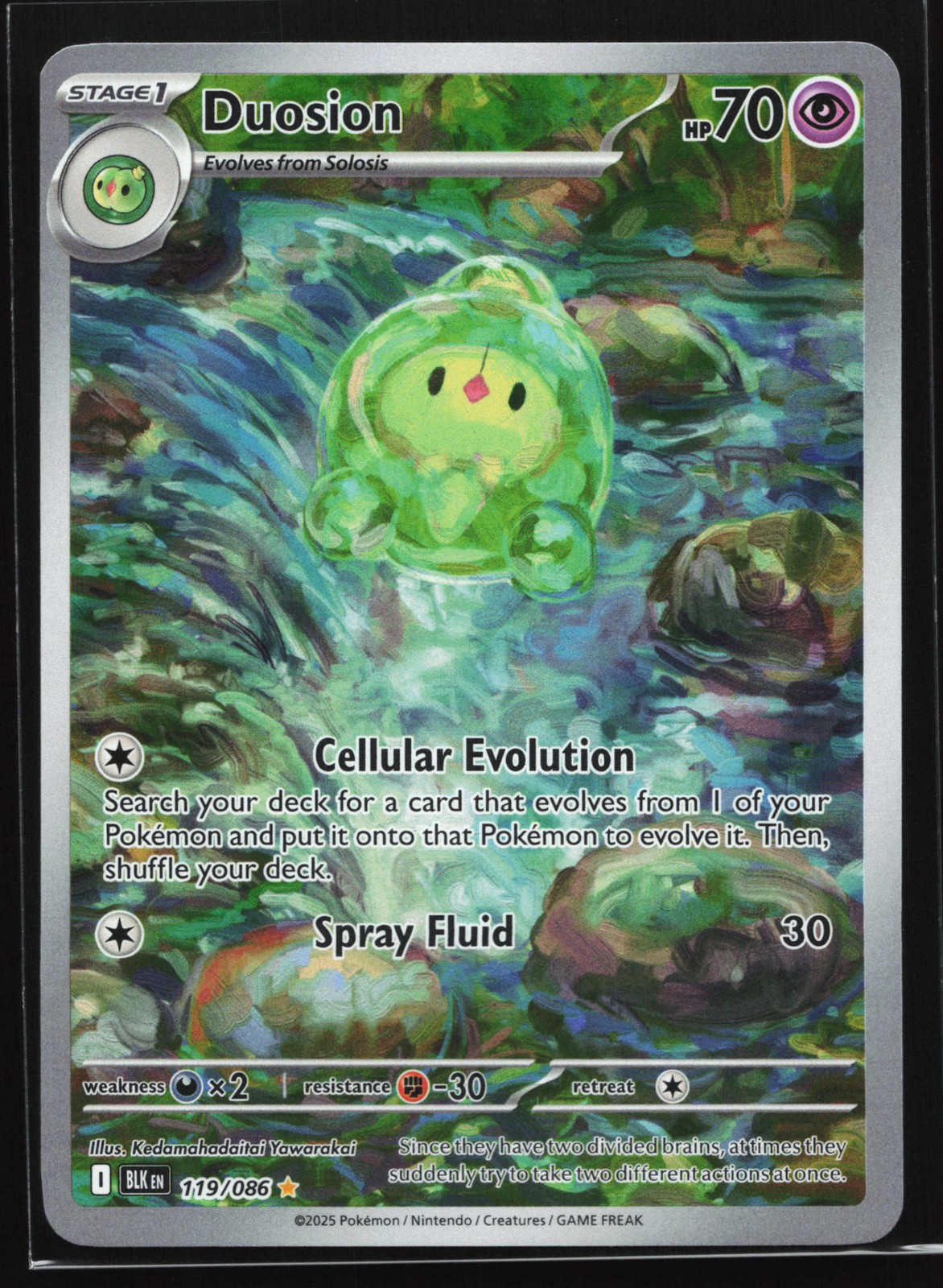 Duosion 119/086 SV: Black Bolt Illustration Rare Pokemon Card