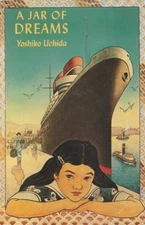 A JAR OF DREAMS BY (Author)Uchida, Y..., Yoshiko Uchida