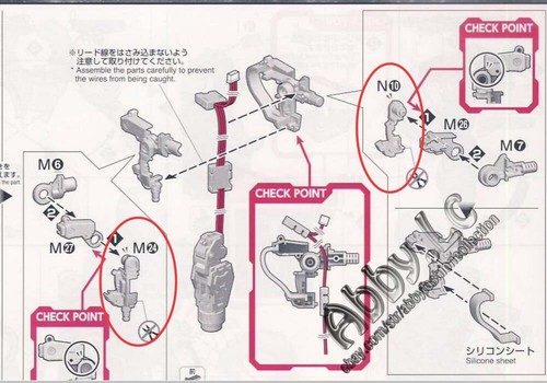 Piezas de reparación de metal de brazo modelo PG 1/60 Exia M24+M25+N4+N10 GN-001 - Imagen 8 de 9
