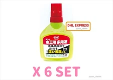 KONISHI BOND KONISHI MULTI PURPOSE WOOD GLUE #05503 50g X 6 SET