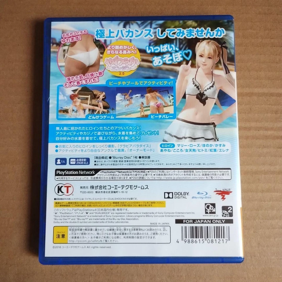 PS4 Dead or Alive Xtreme 3 Fortune KOUEI Japan Import - Image 2 of 3