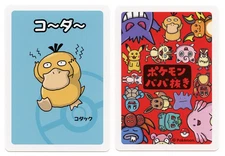 2019 Psyduck Pokemon Old Maid Japanese Red Back Promo Playing Card NM