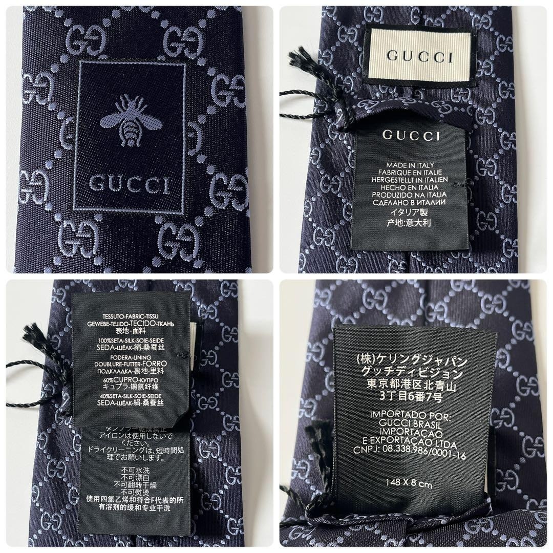 Pre-owned GUCCI GGPattern tie, interlocking all-o… - image 8