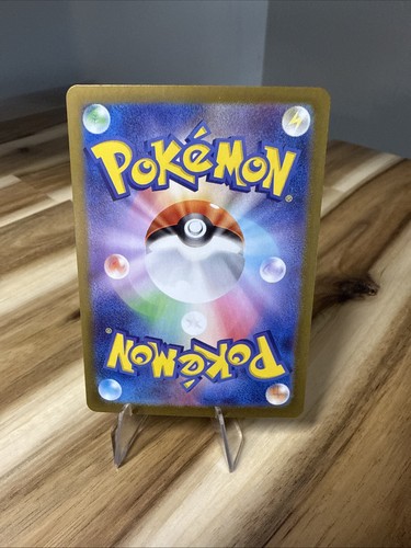 Mabosstiff Full Art 088/078 AR sv1V Violet Base Japanese Pokemon TCG Near Mint - Bild 2 von 2