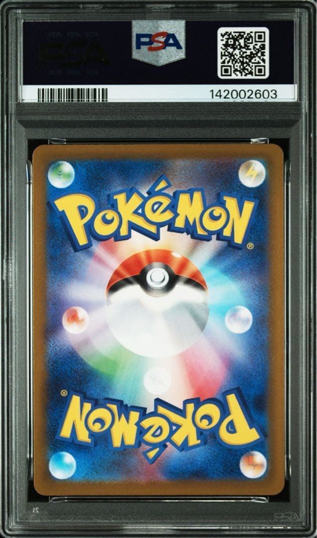 PSA 10 Rayquaza 127/193 Poke Ball Reverse Holo M2a MEGA Dream ex