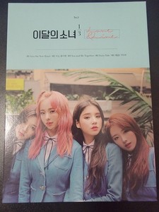Loona Love Evil Limited for sale | eBay