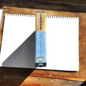 Unused Saturn AZEL Panzer DragoRPG S2