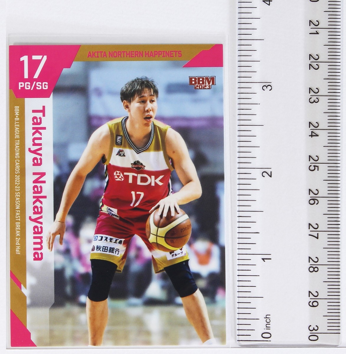 Takuya Nakayama (HAPPINETS)- 2023 B.LEAGUE Basketball Trading Card