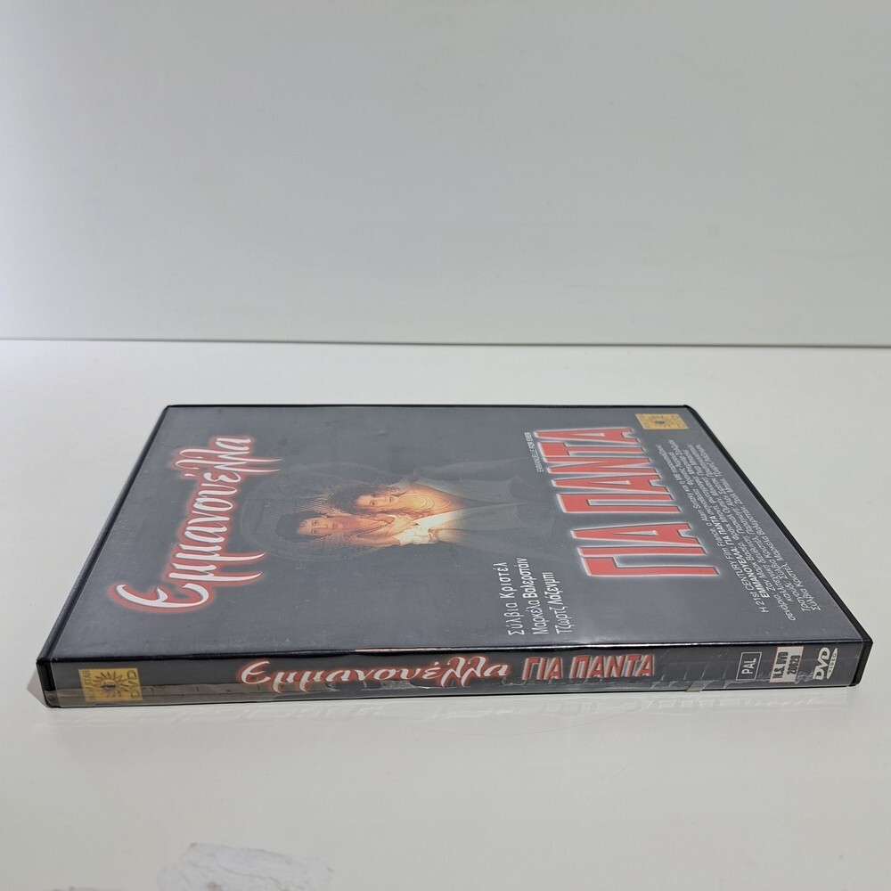 ROMANCE GREEK DVD REGION 2 PAL Emmanuelle Forever 1993 Marcela