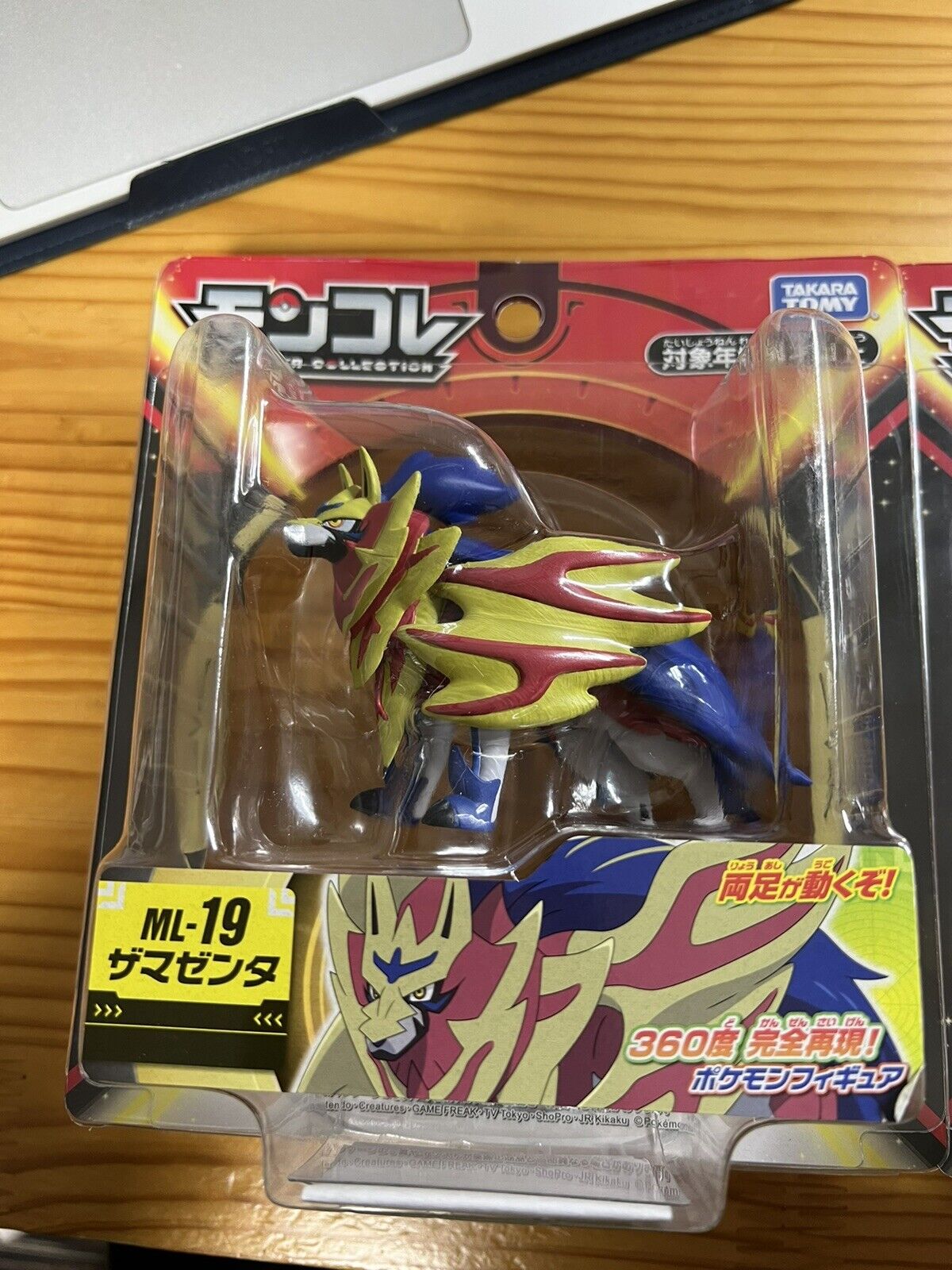 Pokemon Moncolle Poke Del-Z Zamazenta (Crowned Shield)