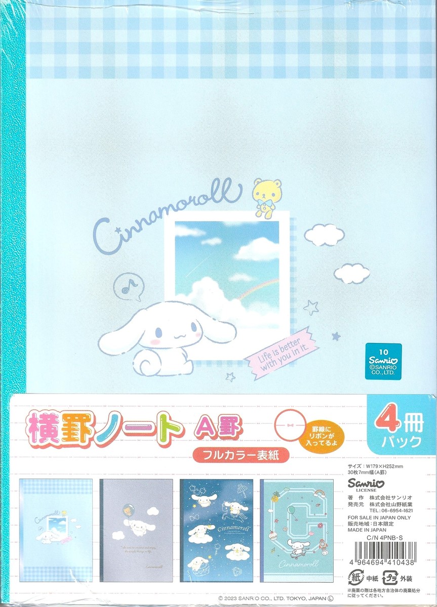 yuu専用 Sunstar Stationery Snoopy Pouch Freestanding Bon Voyage