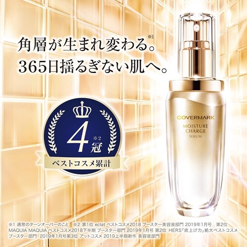 美容液 COVERMARK MOISTURE CHARGE SERUM COVERMARK Moisture Charge Serum 40ml Introduced Serum | eBay
