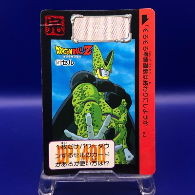 Cell 571 Dragon Ball Z Bandai Carddass Card 1990's Retro