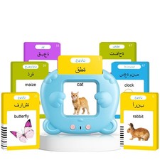 Arabic English Bilingual Talking Flash Cards for Toddlers, 510 Words Blue