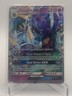 Pokemon TCG Toxapex GX 57/145 Guardians Rising Ultra Rare Holo VLP