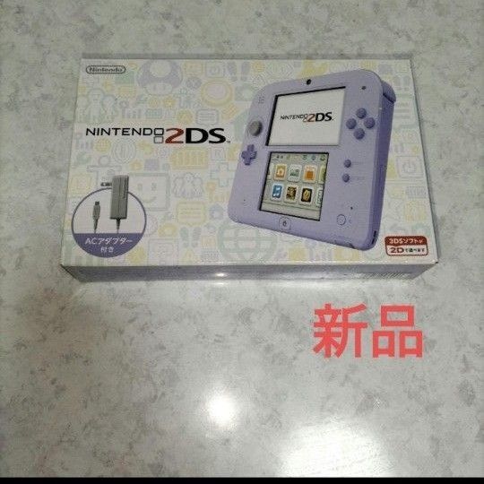 Nintendo Nintendo 2DS Handheld System Purple Console for